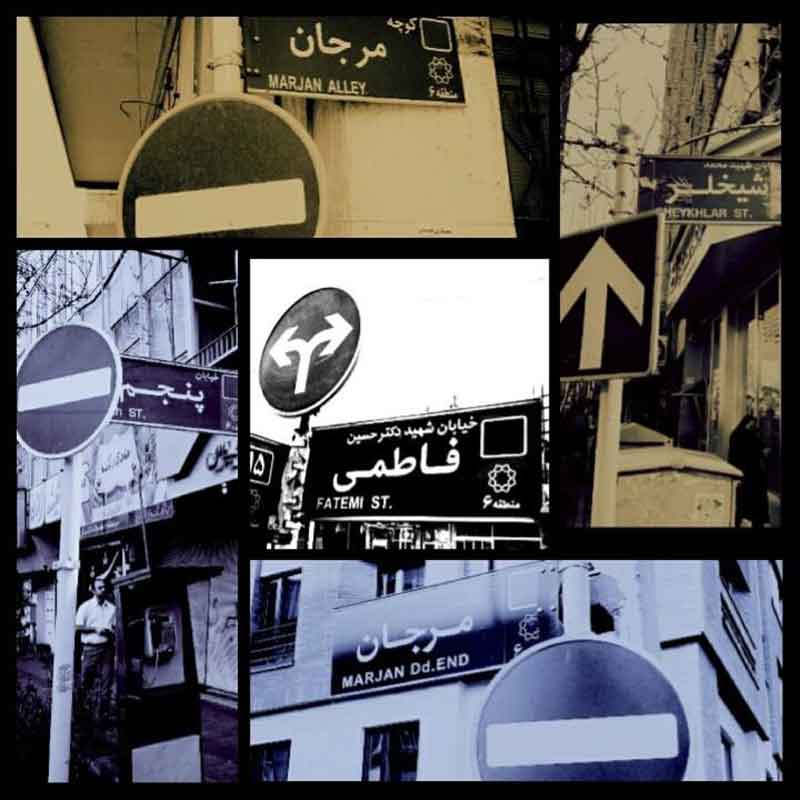 تصویر گالری