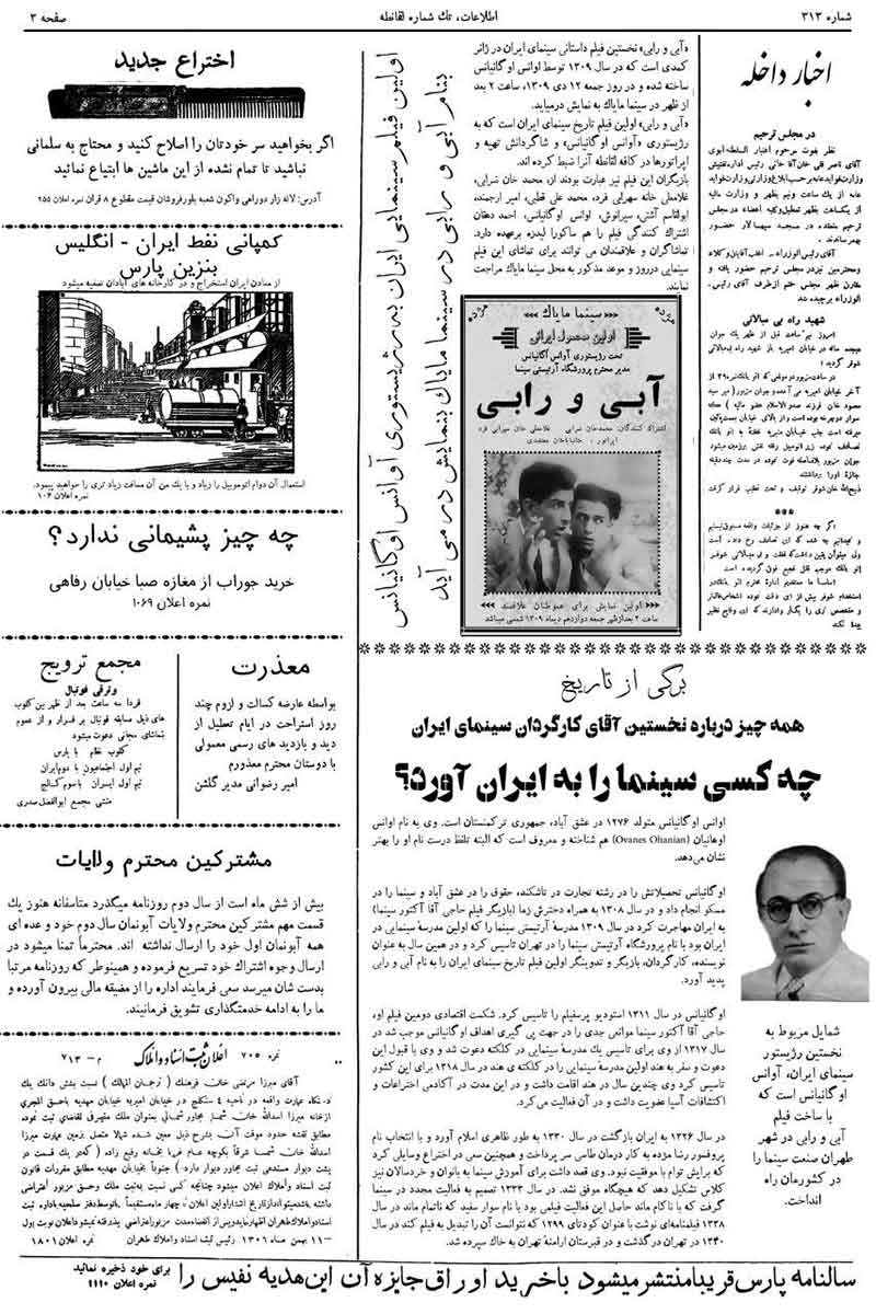 تصویر گالری