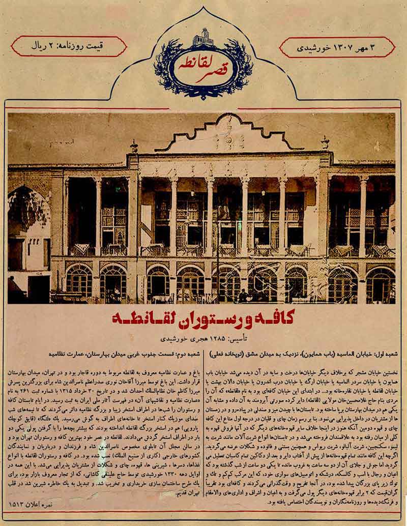 تصویر گالری
