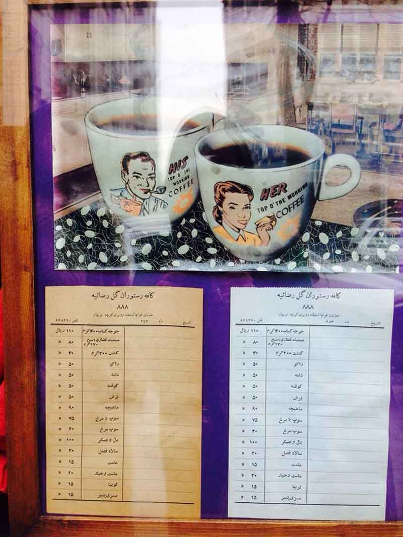تصویر گالری