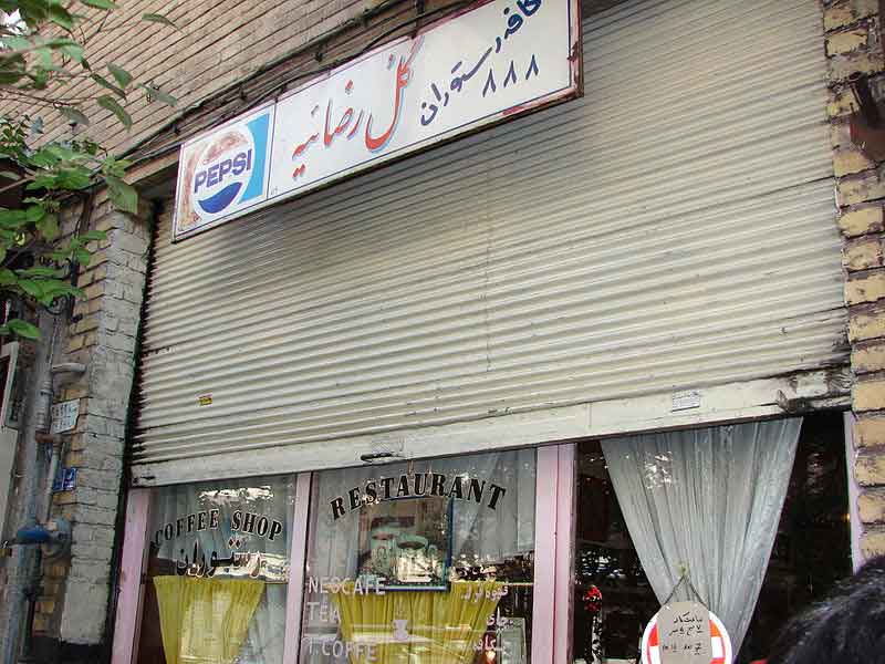 تصویر گالری