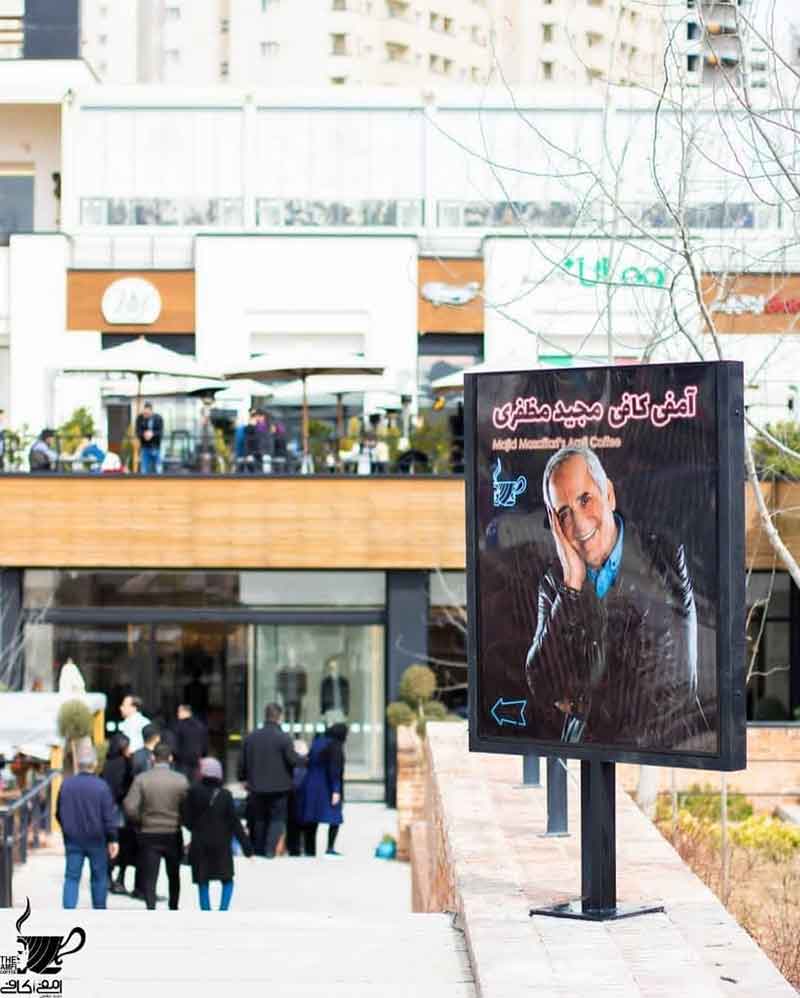 تصویر گالری
