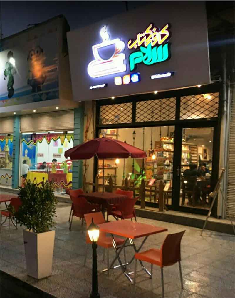 تصویر گالری