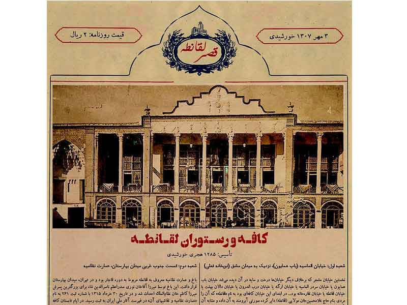 تصویر گالری