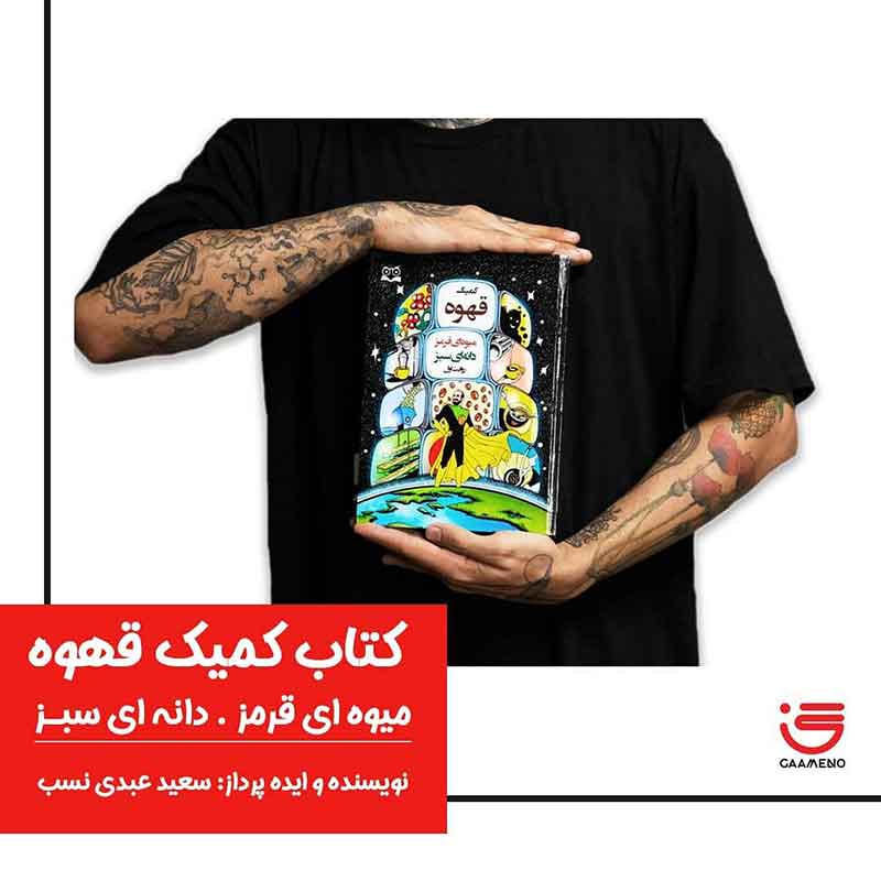تصویر گالری