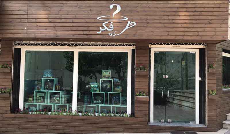 تصویر گالری