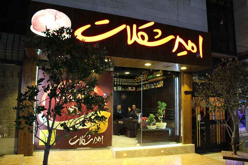 تصویر گالری