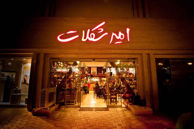 تصویر گالری