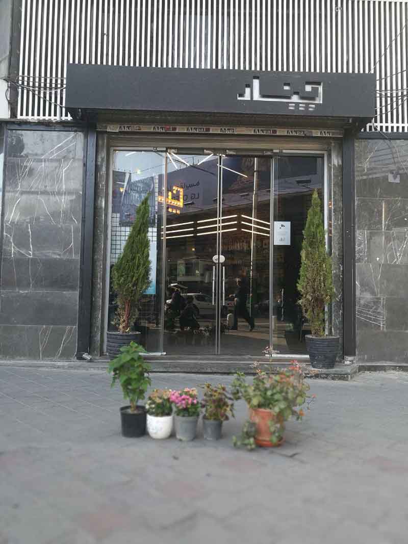 تصویر گالری