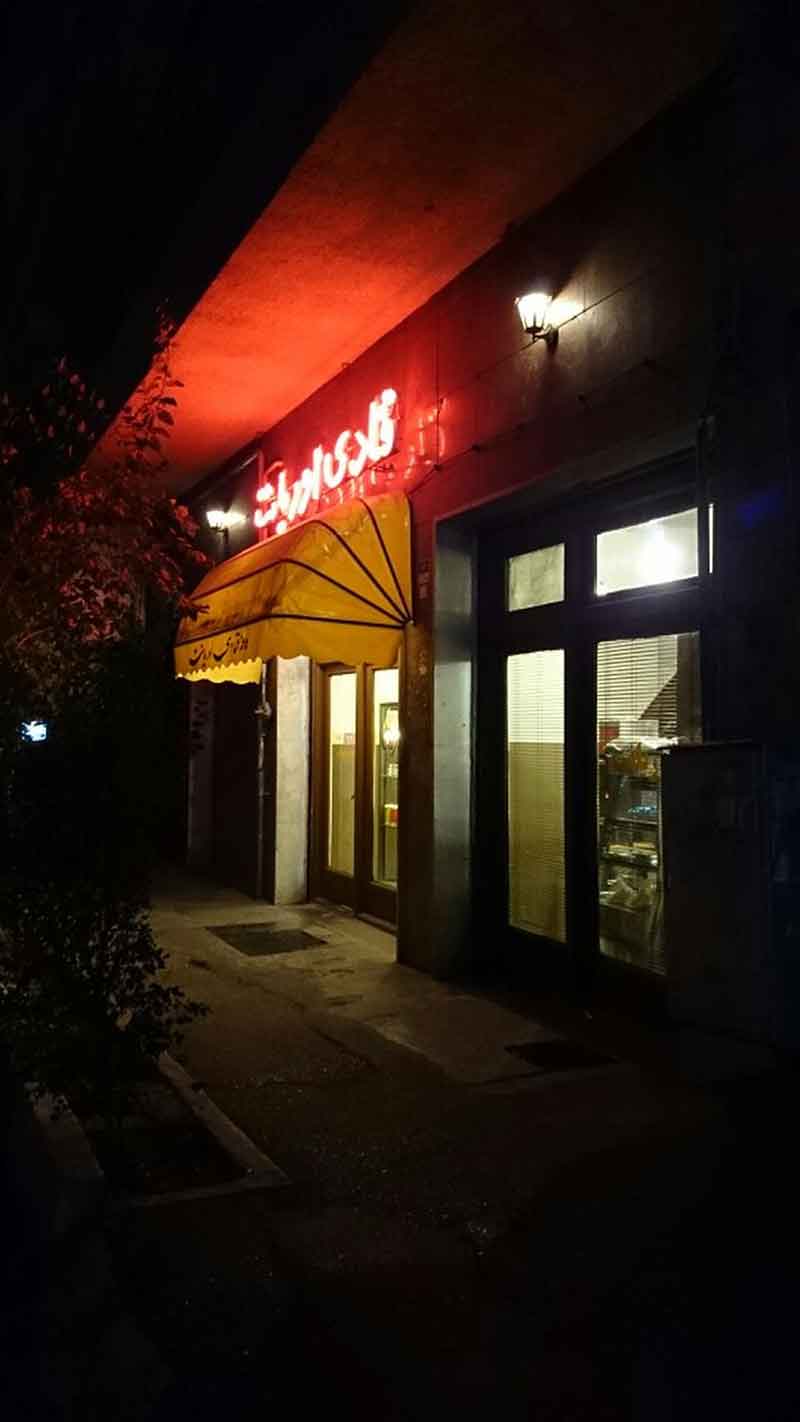 تصویر گالری