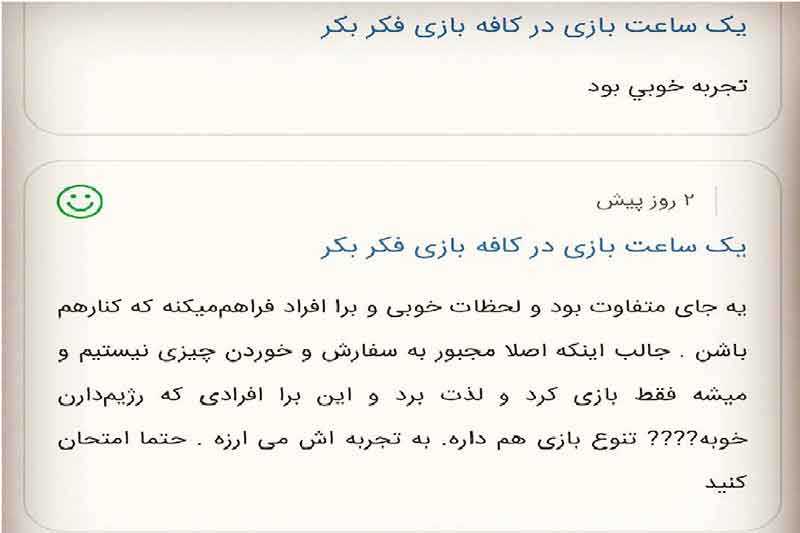 تصویر گالری