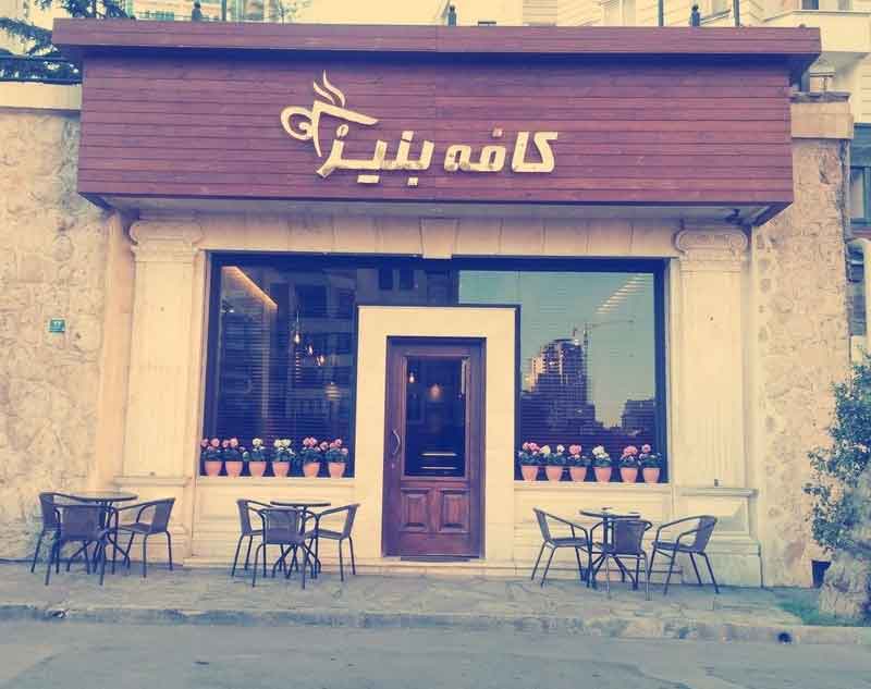 تصویر پروفایل سرای ارغوان - متخصص حقوقی در تهران