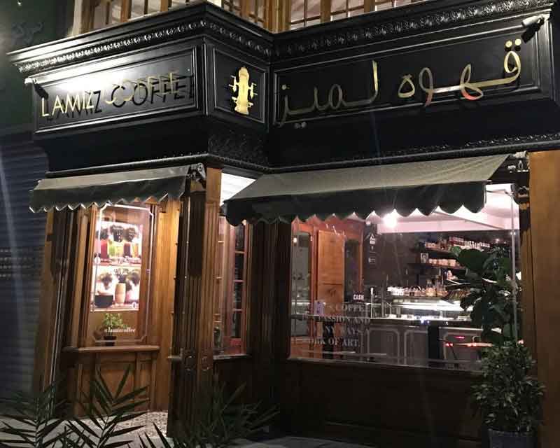 تصویر پروفایل کافه رستوران اریس - متخصص حقوقی در تهران