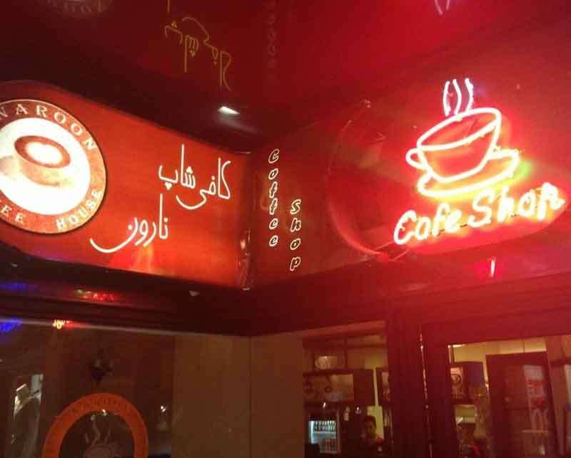 آرمانو