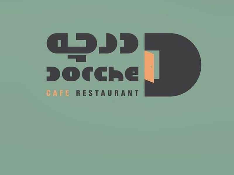 کافه کاکتوس