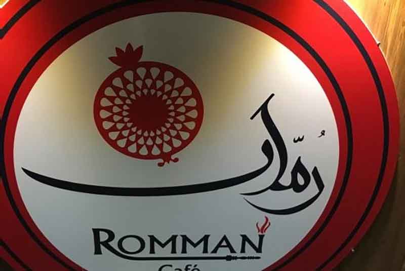 کافه بتن