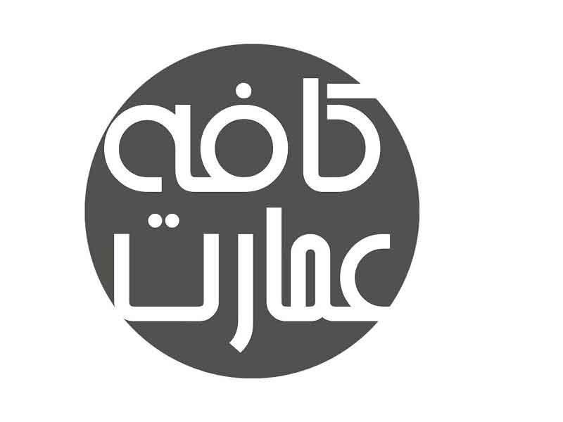 کافه فانوس 1