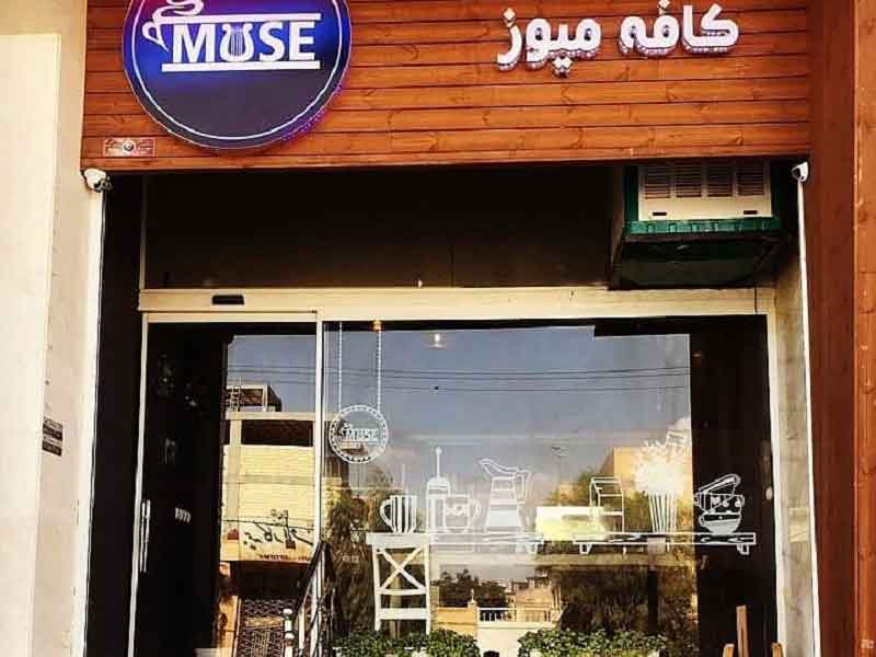 تصویر پروفایل کافه فرهنگ - متخصص حقوقی در تهران