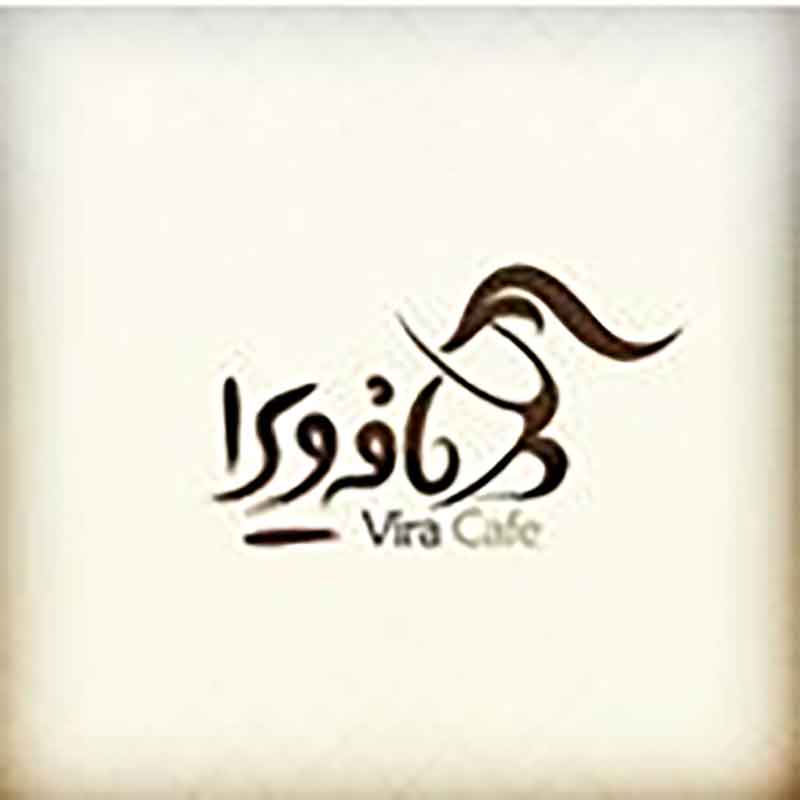 تصویر پروفایل کافه ایوان - متخصص حقوقی در تهران