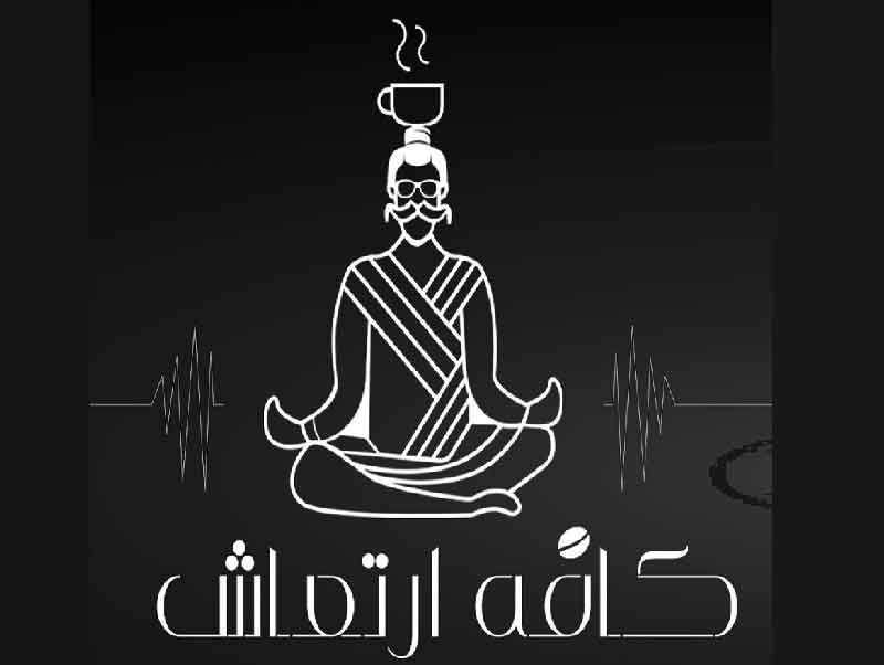 تصویر پروفایل کافه لیبرا - متخصص حقوقی در تهران