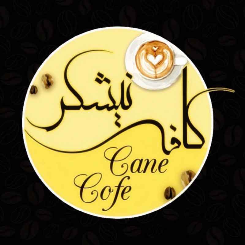 تصویر پروفایل کافه لوپتی - متخصص حقوقی در تهران