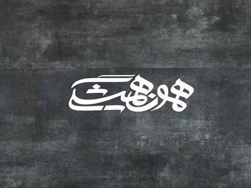 تصویر پروفایل کافه ماه مهر - متخصص حقوقی در تهران