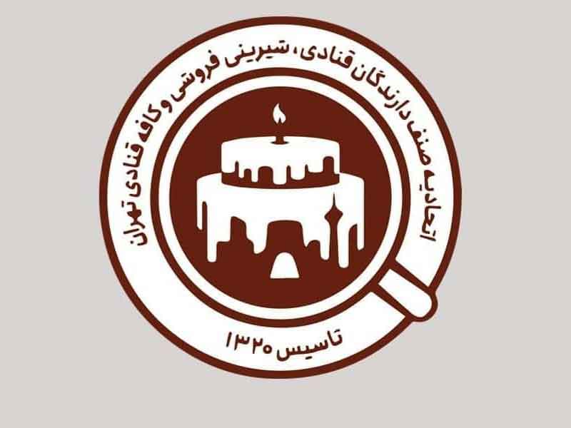 تصویر پروفایل كافه رپيتون - متخصص حقوقی در تهران
