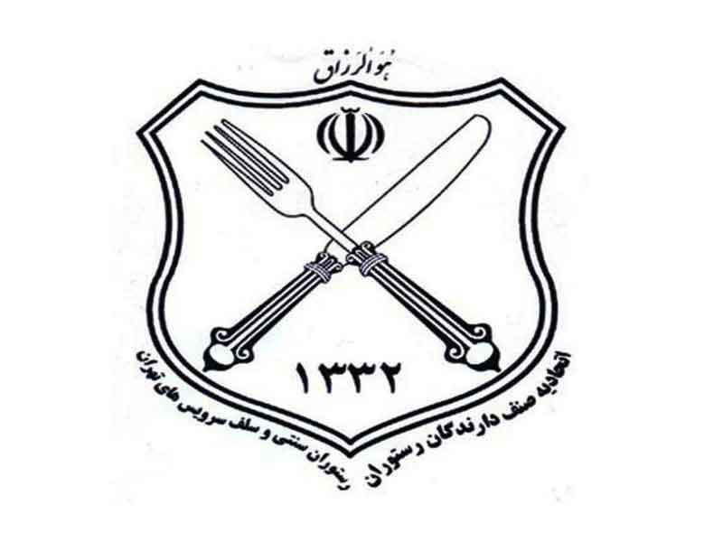 تصویر پروفایل کافه ریکو 1 - متخصص حقوقی در تهران