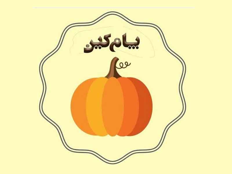 تصویر پروفایل کافه شیمبار - متخصص حقوقی در تهران