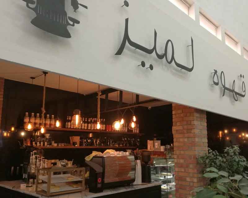 تصویر پروفایل کافه سیَلک - متخصص حقوقی در تهران