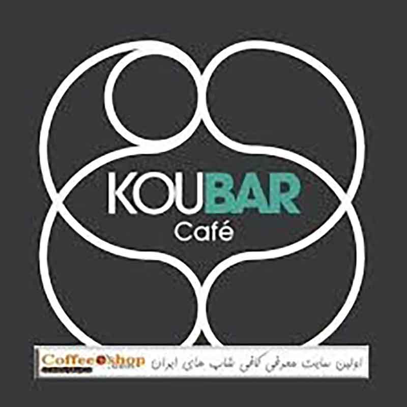 تصویر پروفایل کافه توکا - متخصص حقوقی در تهران
