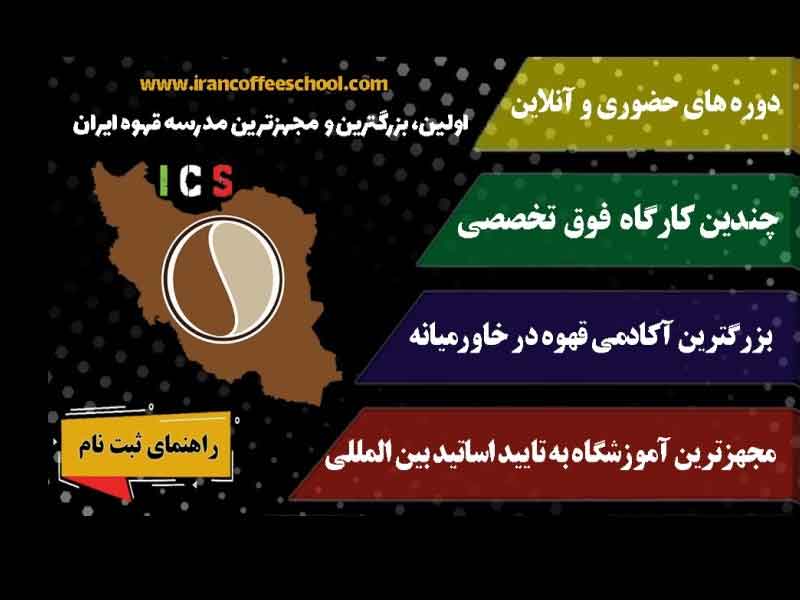 تصویر پروفایل کافه رستوران کافئین - متخصص حقوقی در تهران