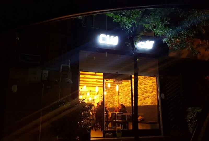 دارما