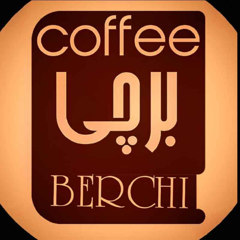 کافه رستوران بین المللی فلو
