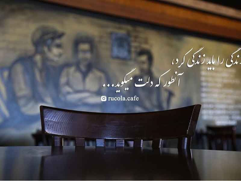 تصویر پروفایل کافه قدیم - متخصص حقوقی در بابل