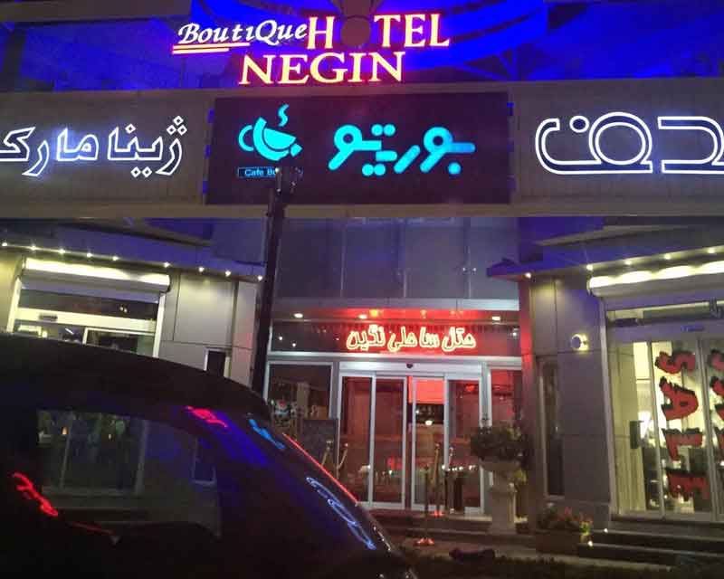 قهوه کاژه