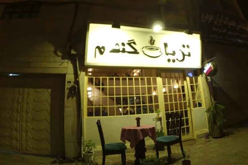 قهوه مبدا