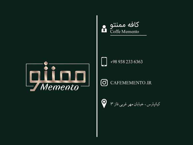 کافه سیار مارکوپولو