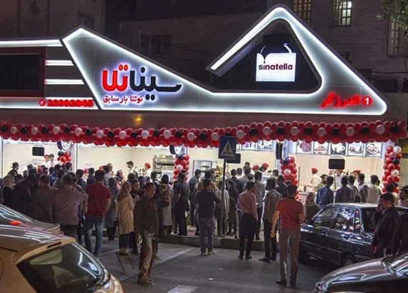 کافه رستوران میلتو