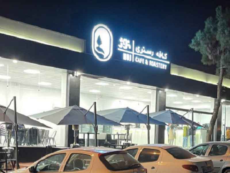 آکادمی مولکولار ریتون