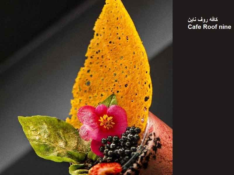 تصویر پروفایل کافه رستوران مونرو - متخصص حقوقی در تهران