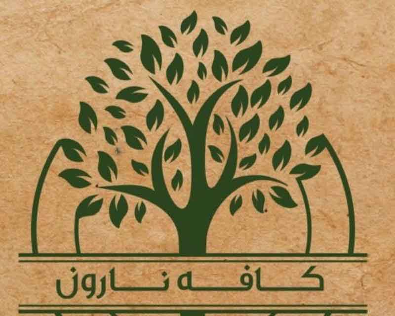 کافه پالکانه