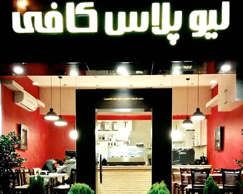 تصویر پروفایل رولکس لانژ - متخصص حقوقی در تهران
