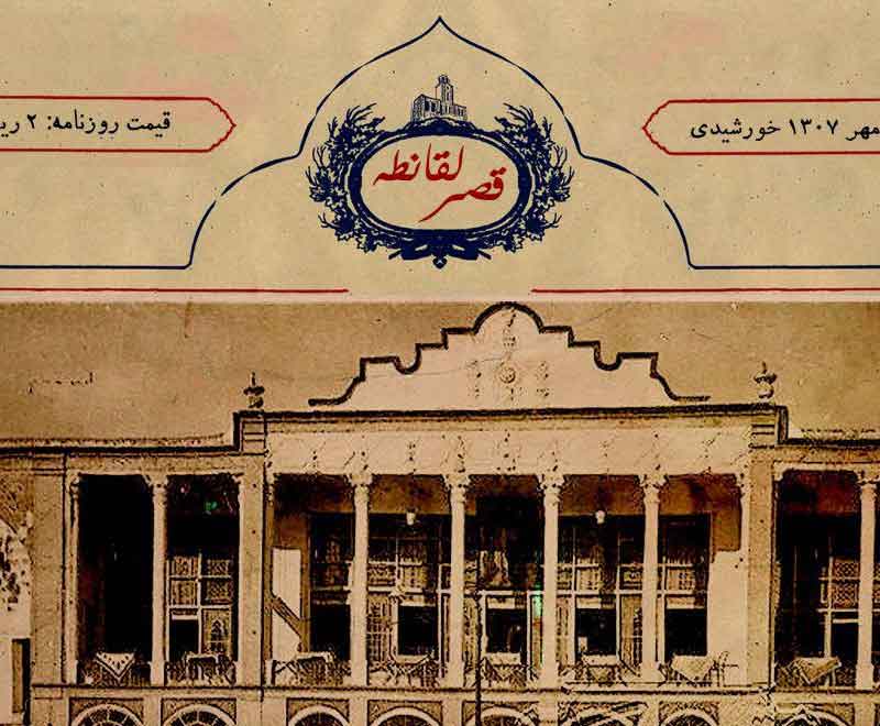 تصویر پروفایل رستوران رویال گلکسی - متخصص حقوقی در تهران