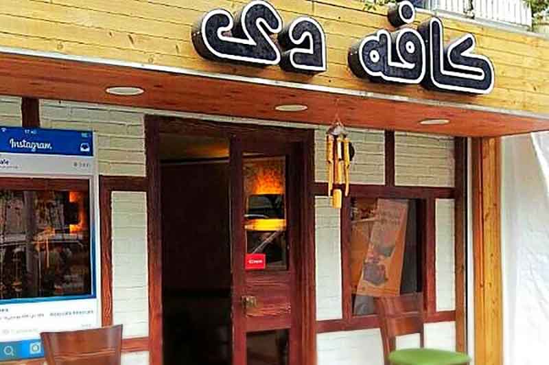 تصویر پروفایل قهوه شاران - متخصص حقوقی در اصفهان