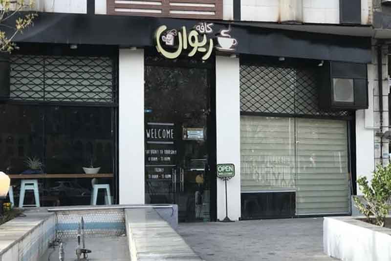 سون اسکای