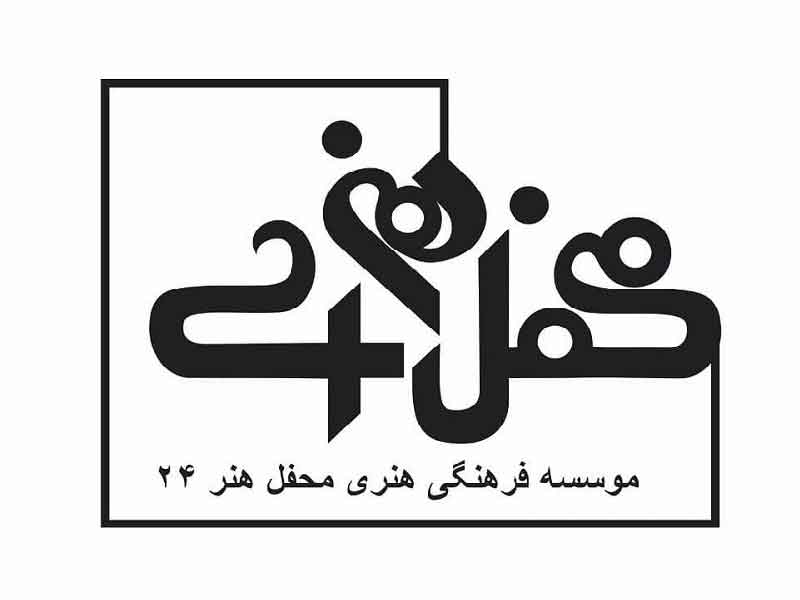 تصویر پروفایل کافه شاپ چای بار - متخصص حقوقی در تهران
