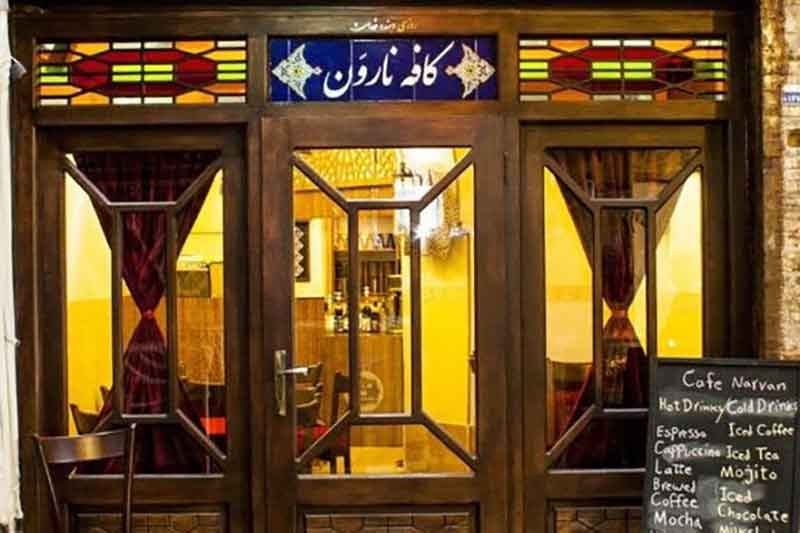 هتل ترمه یزد